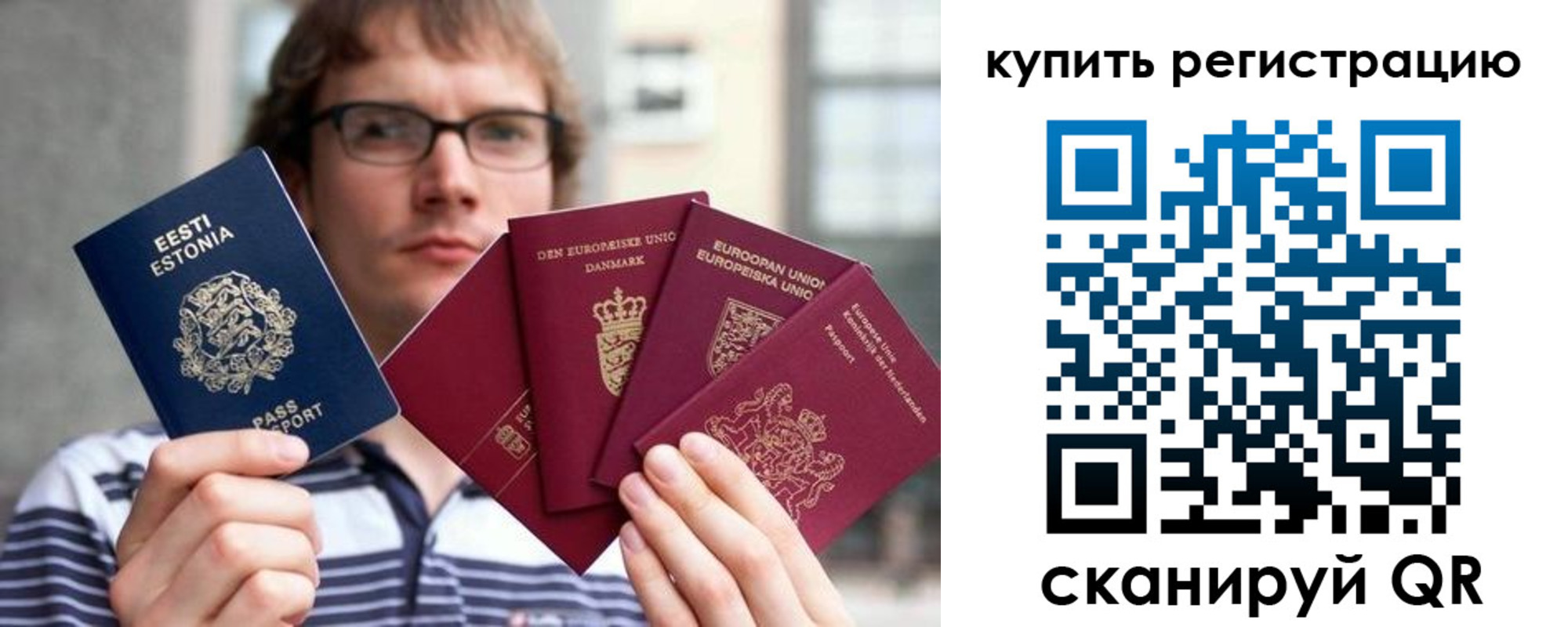 где прописаться в Кирове