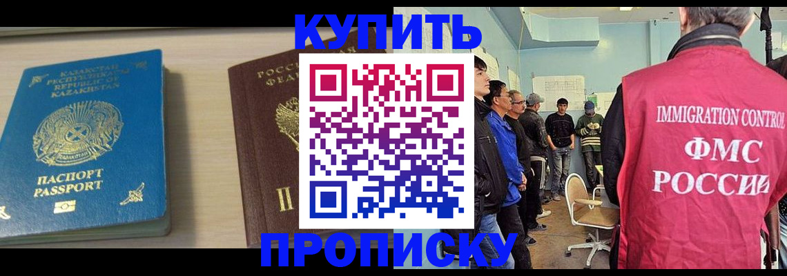 регистрация для дет. сада в Кирове